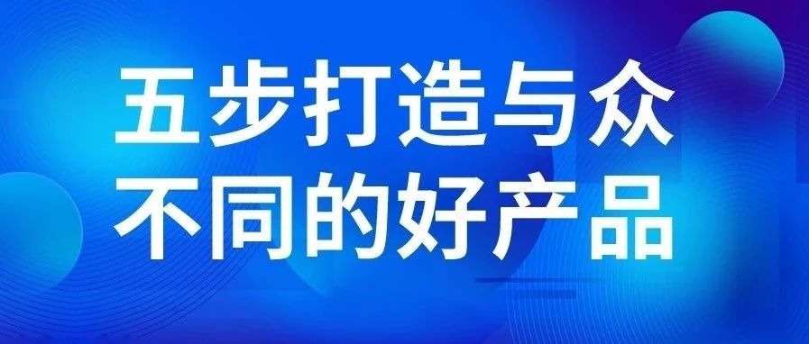 如何打造好的包裝產品？看看江蘇洋河怎么做的
